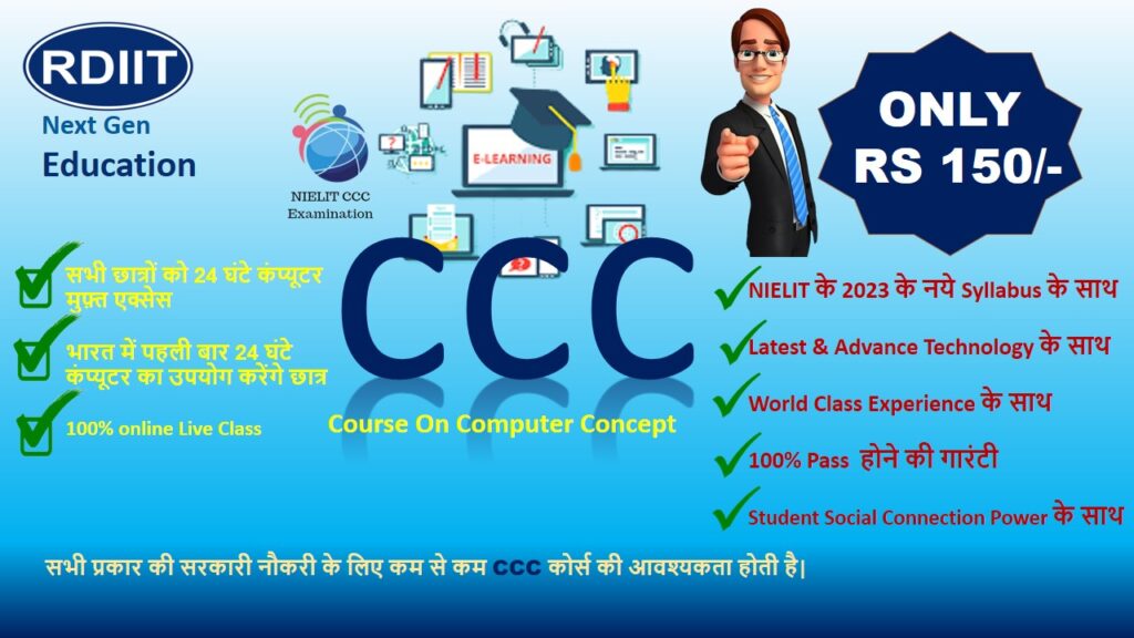 Facebook Add https://free.rdiit.in/